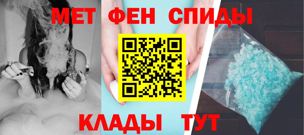 АМФ  АМФ 97%  АМФЕТАМИН  Вход с VPN  Муравленко 