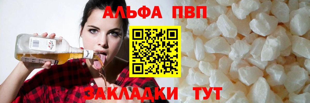 Альфа ПВП СК КРИС  Вход с VPN  A-PVP СК  APVP СК КРИС  A-PVP  Муравленко 