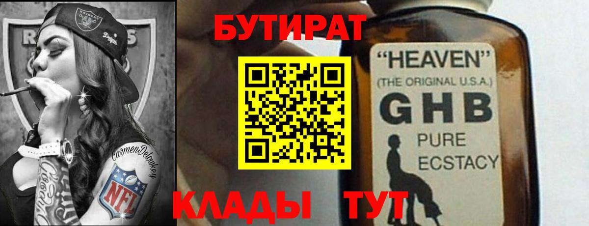 МЕТ  ГАШ  Мефедрон   Муравленко  Мефедрон  МАРИХУАНА  Вход с VPN 