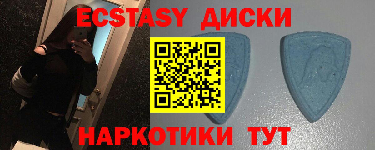 Муравленко  Ecstasy louis Vuitton  Экстази  Вход с VPN 