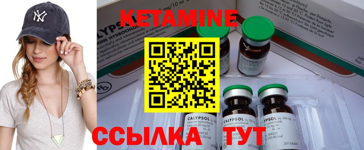 ссылка на мегу онион  сайты даркнета как зайти  Муравленко  Кетамин ketamine  Вход с VPN 