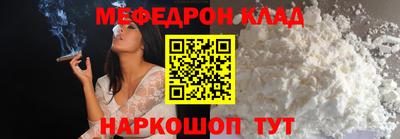 винт Усть-Илимск