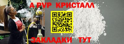 крисы Тула