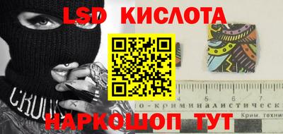 винт Усть-Илимск