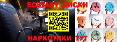 скорость Усть-Джегута