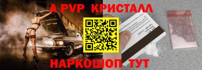 прущая мука Туймазы