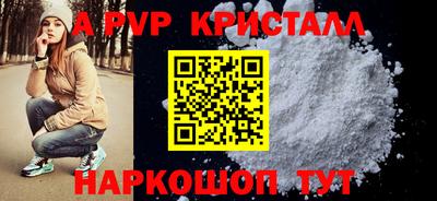 винт Усть-Илимск