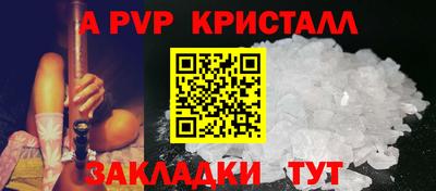 крисы Тула