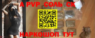 прущая мука Туймазы