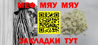 крисы Тула