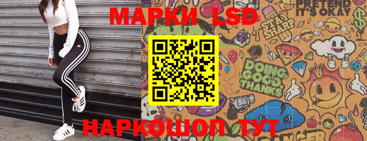 Марки N-bome 1500мкг Муравленко