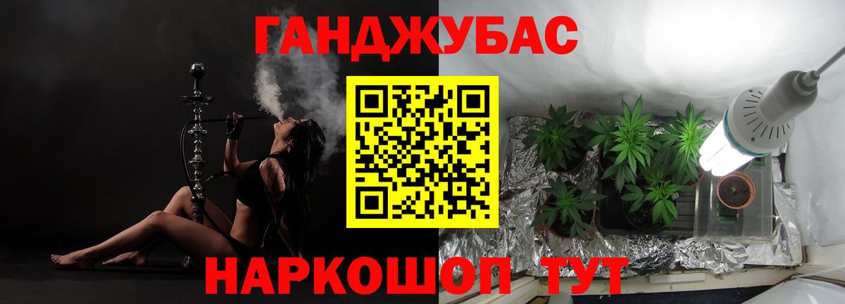 МАРИХУАНА сатива  МАРИХУАНА OG Kush  Муравленко  Вход с VPN  Бошки Шишки Amnesia 